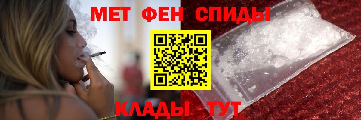 АМФ  Amphetamine  Вход с VPN  Саров  Амфетамин Розовый 