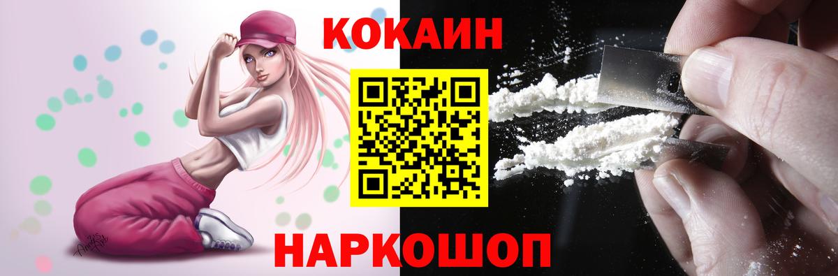 COCAIN Боливия Саров