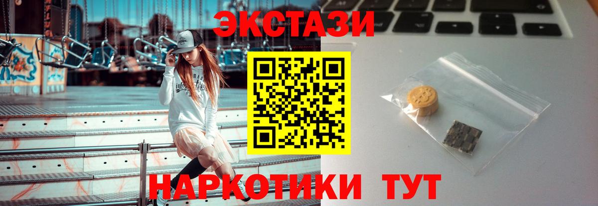 ссылка на мегу зеркало  Вход с VPN  Саров  Экстази louis Vuitton  Экстази диски 