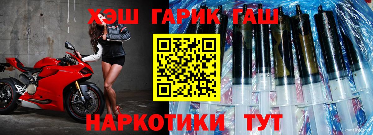 ГАШИШ убойный Саров