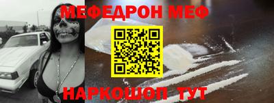 ALPHA PVP Бузулук