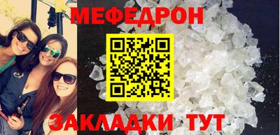 ALPHA PVP Бузулук