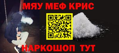 ALPHA PVP Бузулук