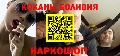 ALPHA PVP Бузулук