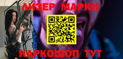 ALPHA PVP Бузулук