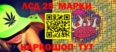 меф Будённовск