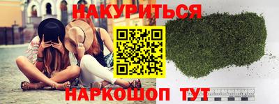 меф Будённовск
