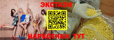 эйфоретик Бугуруслан