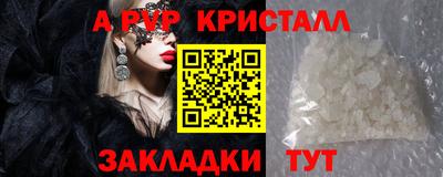 меф Будённовск