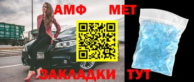 меф Будённовск