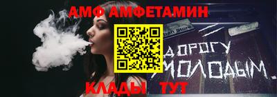 эйфоретик Бугуруслан