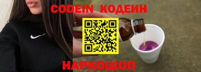 ALPHA PVP Бузулук