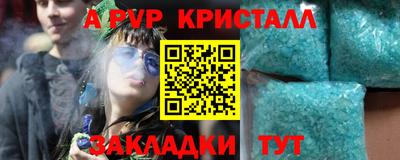 эйфоретик Бугуруслан