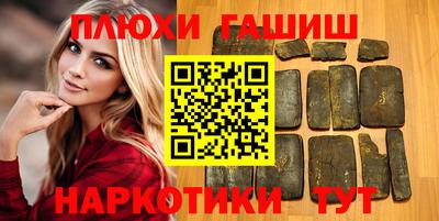 ALPHA PVP Бузулук