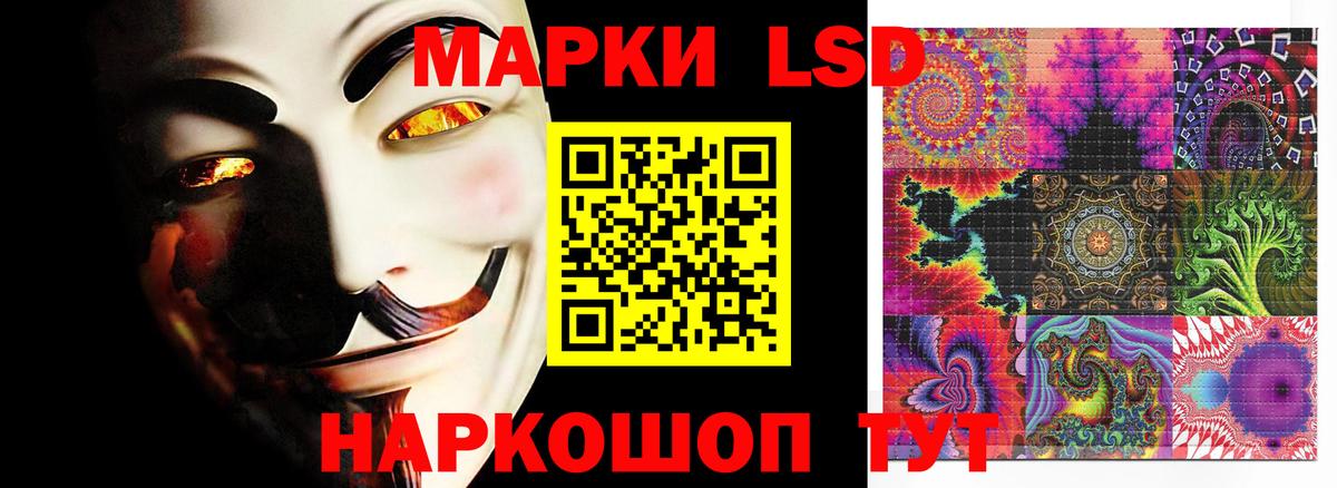 ЛСД экстази ecstasy  LSD-25 экстази  Вход с VPN  Саров  ЛСД экстази ecstasy 