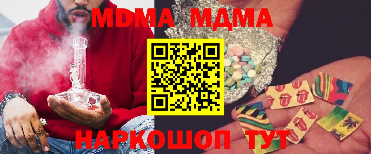 МДМА Molly Саров