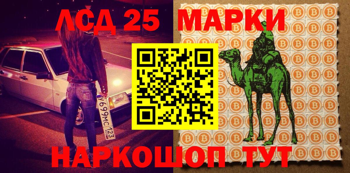 Саров  Марки N-bome 1500мкг  Наркотические марки  Марки N-bome 1500мкг  Вход с VPN 