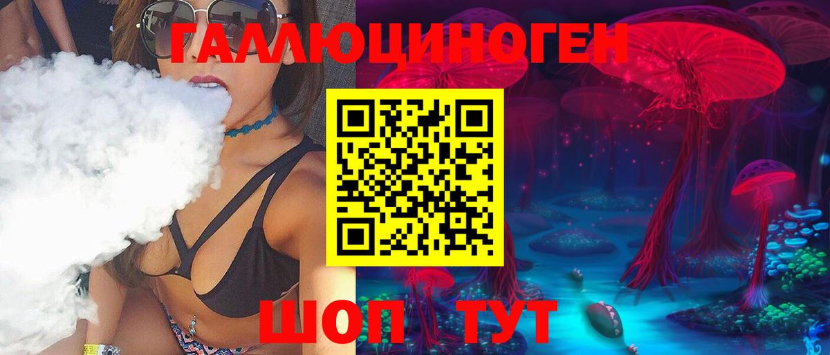 Галлюциногенные грибы мухоморы Саров