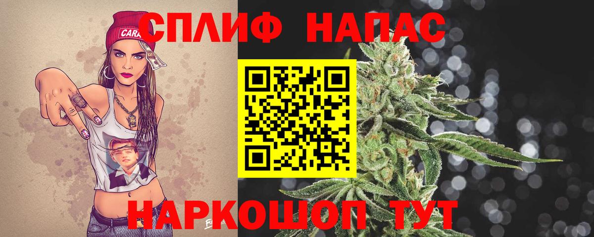 Марихуана семена Саров