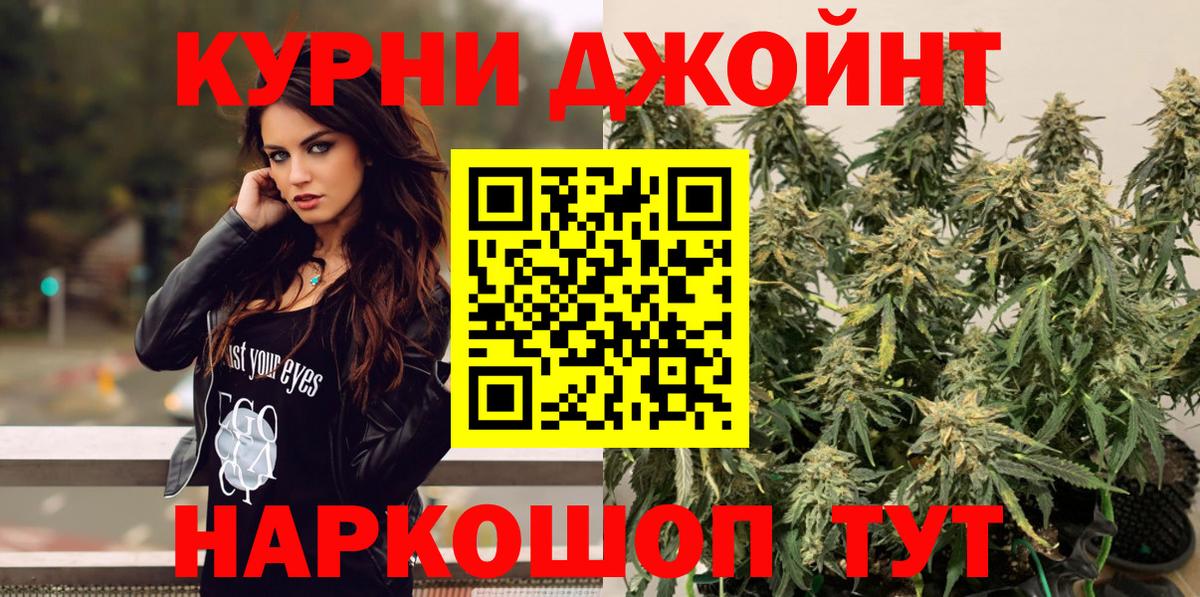 МАРИХУАНА SATIVA & INDICA  МАРИХУАНА ГИДРОПОН  Вход с VPN  МАРИХУАНА сатива  Саров 